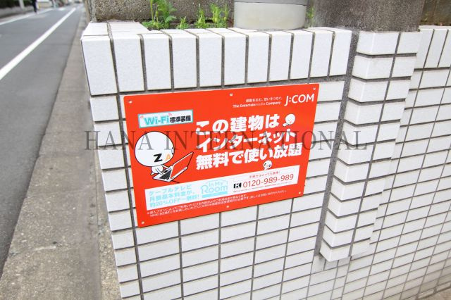 ハイコーポ小泉５.６の周辺