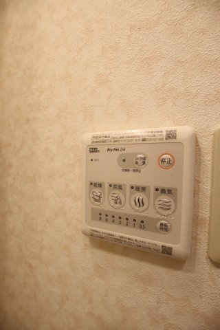 【設備】 | ヴィラナカヤマ | 浴室乾燥機
