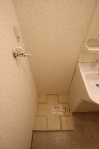 【設備】 | ヴィラナカヤマ | 室内洗濯機置場