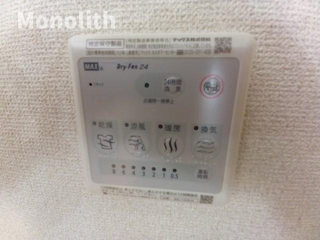 プラスパーあさひの設備