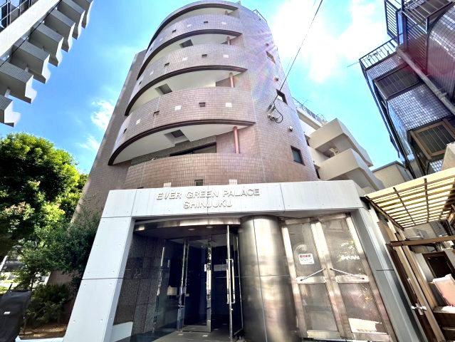 エバーグリーンパレス新宿