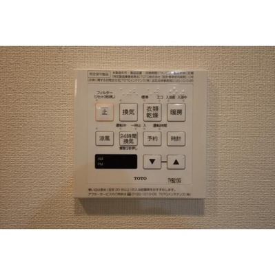 【設備】 | アルティザ東銀座