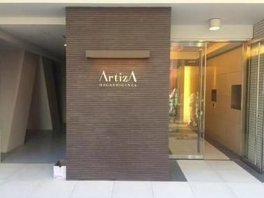 【エントランス】 | アルティザ東銀座