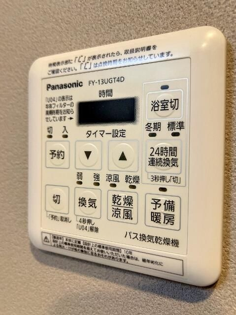 ＦＩＮＯ４４２の設備|☆スペシャリストなプロ賃貸師が接客対応させていただきます☆