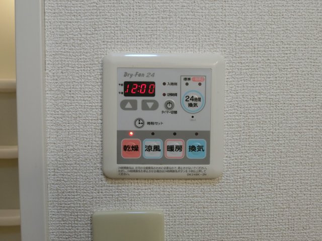 トゥー・ル・モンドＣの設備|イメージ103号室の写真（反転あり）