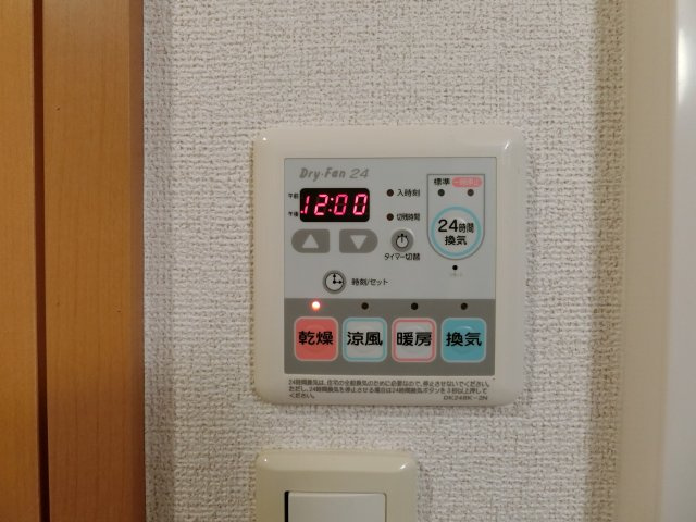 マ　ヒューナ　Ａの設備