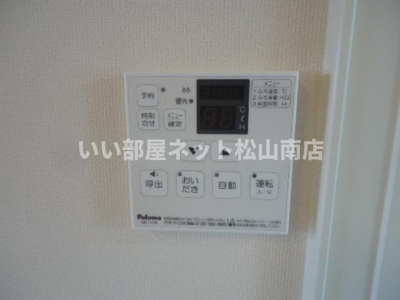 【その他】 | エスペランサ針田