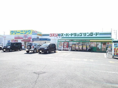 【周辺】 | ジュネスＢ | クスリのサンロード後屋店まで700m