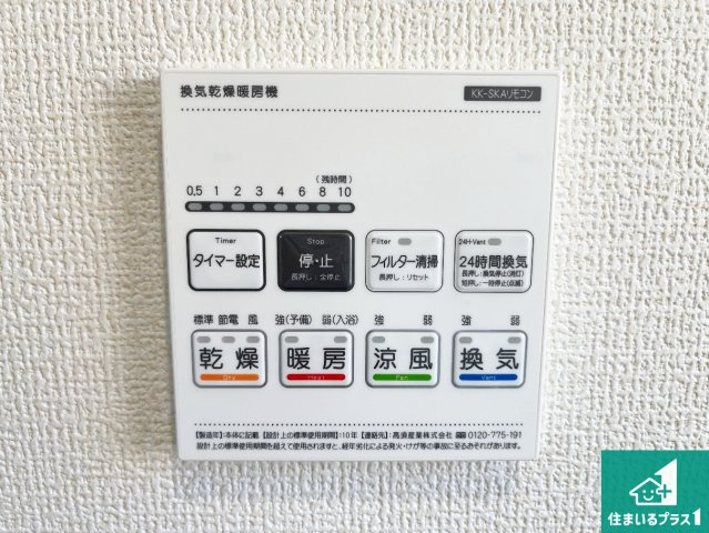 加古川市別府町新野辺北町　第7期　新築一戸建ての居間・リビング|シンプルなリビングは、観葉植物等のインテリアを楽しめますね！パパ好みにも、ママ好みにも家具次第で雰囲気を変えることができます！