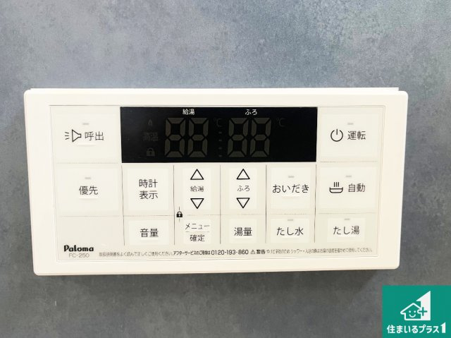 加古川市別府町新野辺北町　第7期　新築一戸建てのキッチン|リビングと統一感があり、使い勝手のいいキッチン。広々としているので、二人並んで作業が出来ちゃいます。お子様と一緒に色々なお料理に挑戦できるスペースがあります。