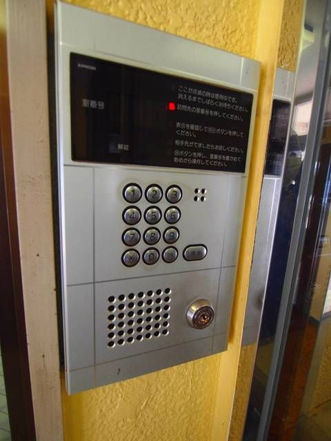 エバーグレイス分倍のセキュリティ