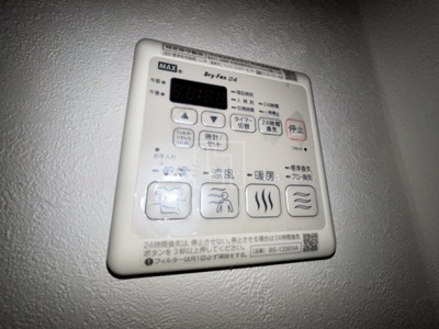 【設備】 | レジュールアッシュ九条 | レジュールアッシュ九条　浴室換気乾燥暖房機