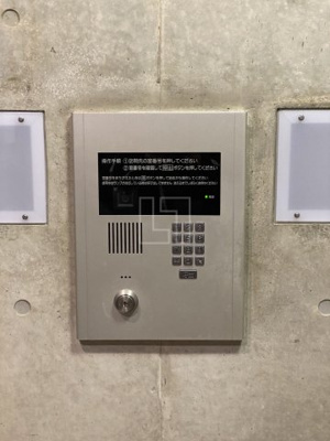 【セキュリティ】 | レジュールアッシュ谷町 | レジュールアッシュ谷町　オートロック