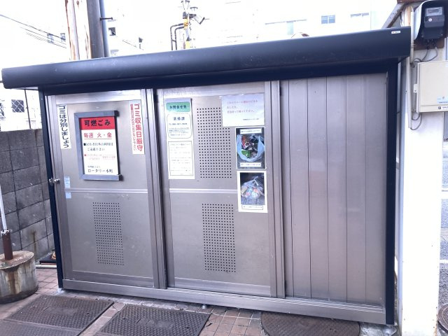 ロータリー本町のその他|ゴミ置き場