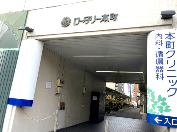 ロータリー本町のエントランス