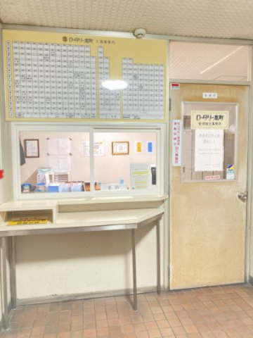 ロータリー本町のその他