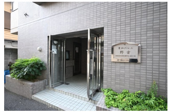 菱和パレス野方のエントランス