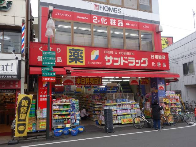 菱和パレス野方の周辺