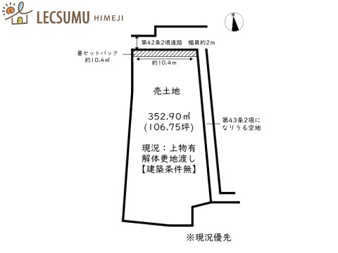 姫路市香寺町犬飼／売土地の土地図