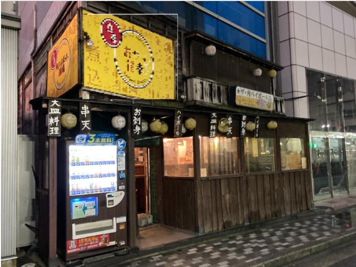 京王八王子駅徒歩1分 文秀ビル B1-1階 14.15坪 立ち飲み屋居抜き