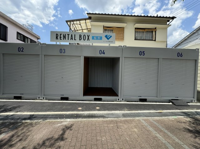 レンタルボックス稲野の展望