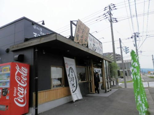 ビレッジ　ハイマウンテン　Ｅの周辺|まいどおおきに 高木食堂まで110m