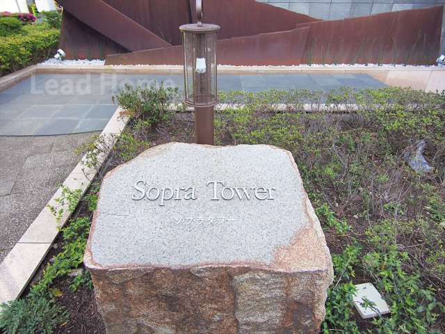 【その他】 | ソプラタワー | 館銘板
