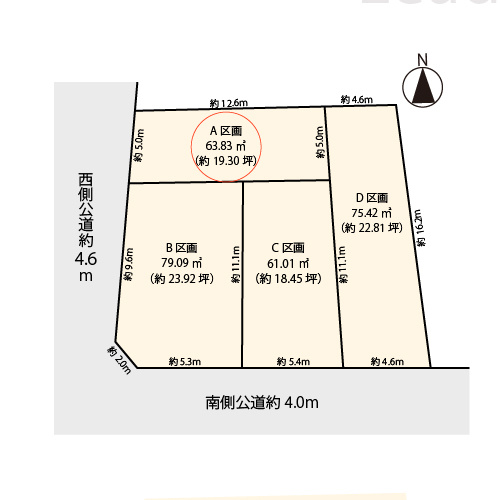 【土地図】 | 目黒区上目黒5丁目