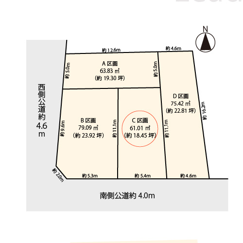 【土地図】 | 目黒区上目黒5丁目