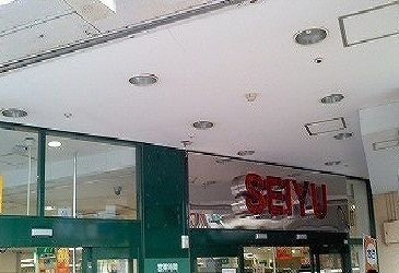 アカシアガーデン　ヒカリのその他