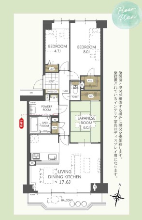 須磨パークヒルズＥ棟