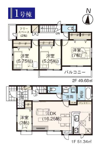 飯能市笠縫・全2棟　新築一戸建　1号棟　～パントリーあり～