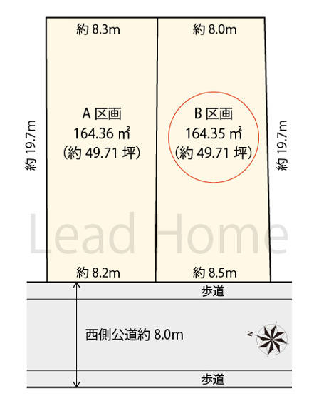 【土地図】 | 目黒区碑文谷4丁目