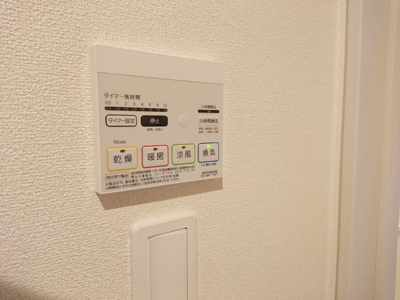 【設備】 | フランボアーズ篠山Ⅱ | 浴室換気乾燥、暖房つきです