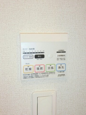 【設備】 | シプレ