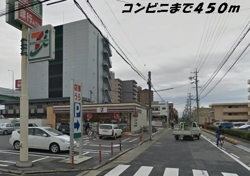 ドルチェⅠの周辺|セブンイレブンまで450m