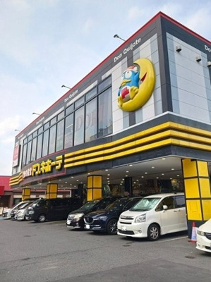 【周辺】 | ベル西早稲田 | ドン・キホーテ 新宿明治通り店まで396m