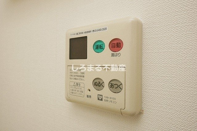 創空ＫＹＵＴＡＲＯの設備