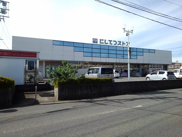 今村ハイツの周辺|にしてつストア宮の陣店まで640m