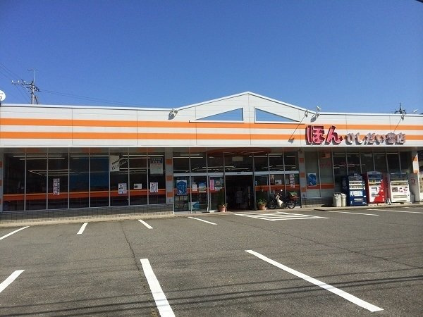 サウス・アヴェニューＣの周辺|ひしだい書店まで1900m