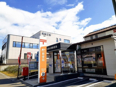 【周辺】 | ソレアードＡ | 石巻水明郵便局まで550m