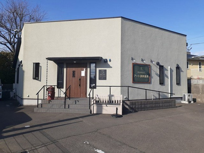 【周辺】 | ルシエルＫ | アート調剤薬局まで284m