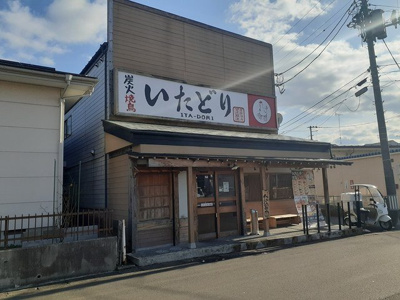 【周辺】 | ルシエルＫ | いたどり塩釜駅前店まで287m