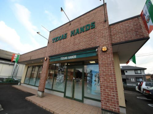 グランデージの周辺|テキサスハンズやしろ店まで500m
