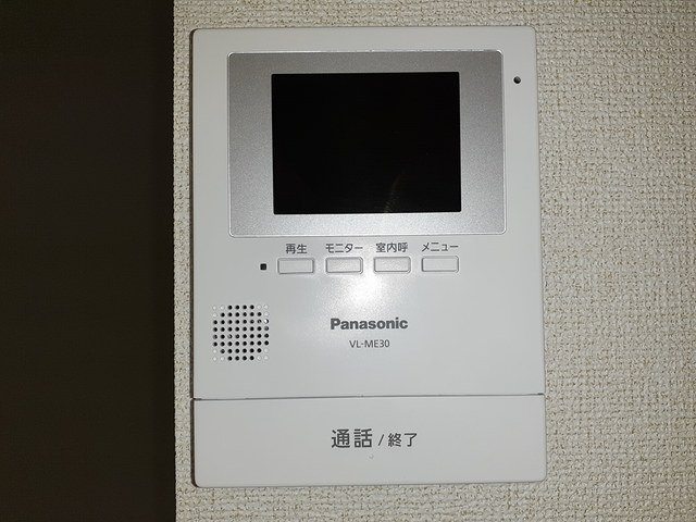 グランデージのセキュリティ