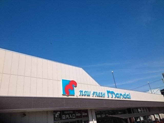 いずみハイツの周辺|万代様まで500m