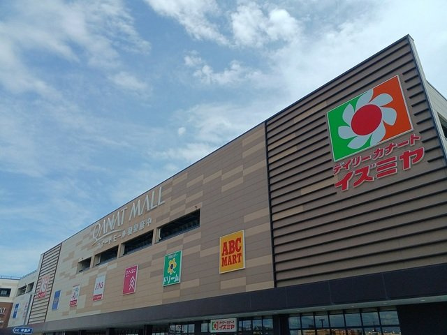 いずみハイツの周辺|カナートモール和泉府中様まで1000m