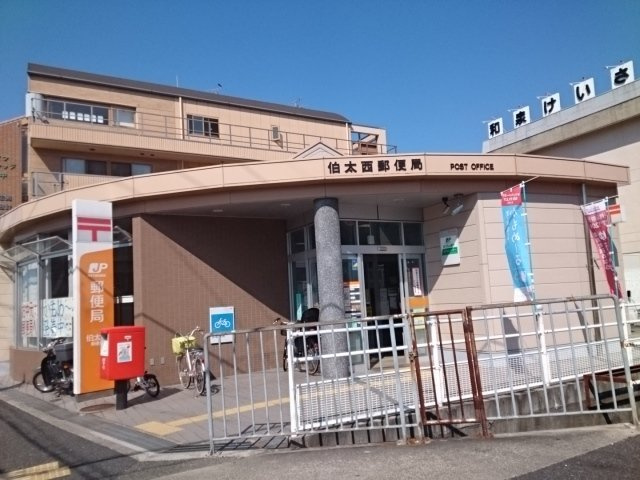 いずみハイツの周辺|郵便局様まで300m