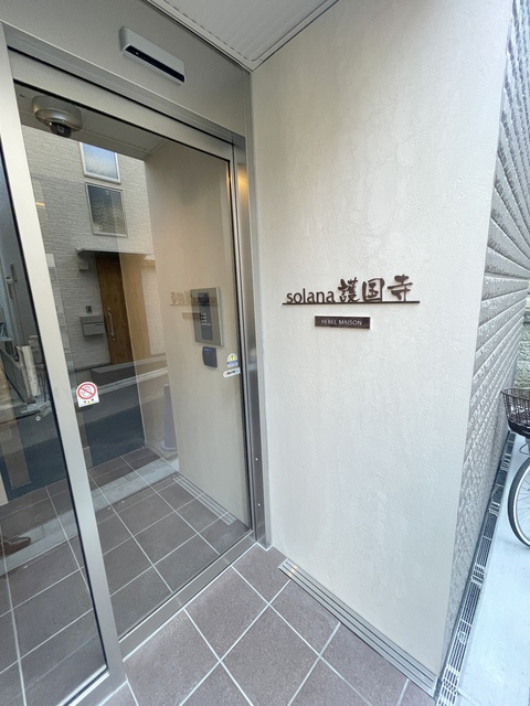 solana護国寺のロビー|★エントランス★