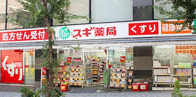 【周辺】 | ブランズ ザ・ハウス一番町